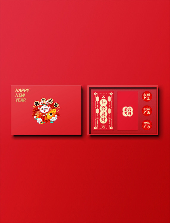 兔年春节红包礼盒剪纸风红色中国风红包样机