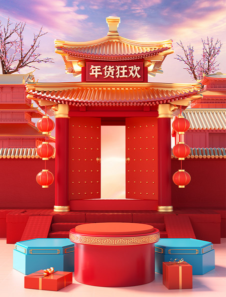 C4D年货节春节中式中国风建筑红色喜庆3D场景