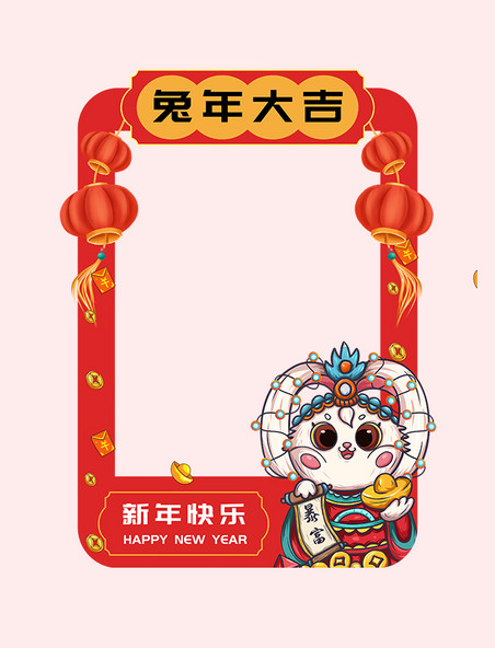 兔年拍照框新年春节国潮兔子灯笼红色中国风拍照框