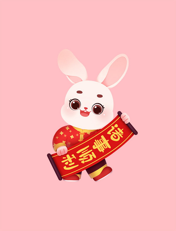 春节兔子红色新年过年春联兔年卡通png