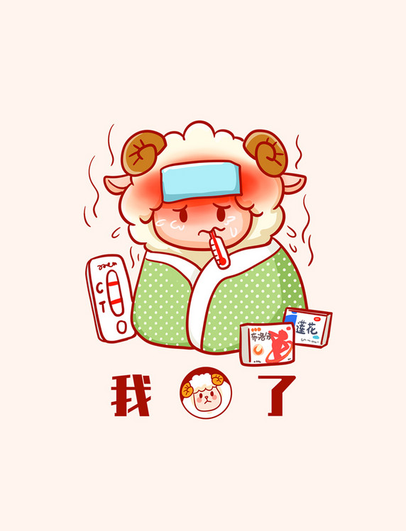 小阳人我阳了发烧吃药抗原阳性表