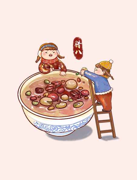 腊八节腊八粥小人物手绘中国风元素
