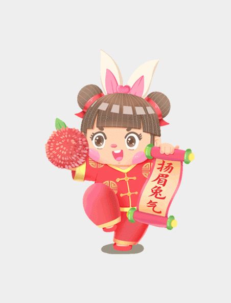 新春春节过年喜庆兔年女孩动图gjf