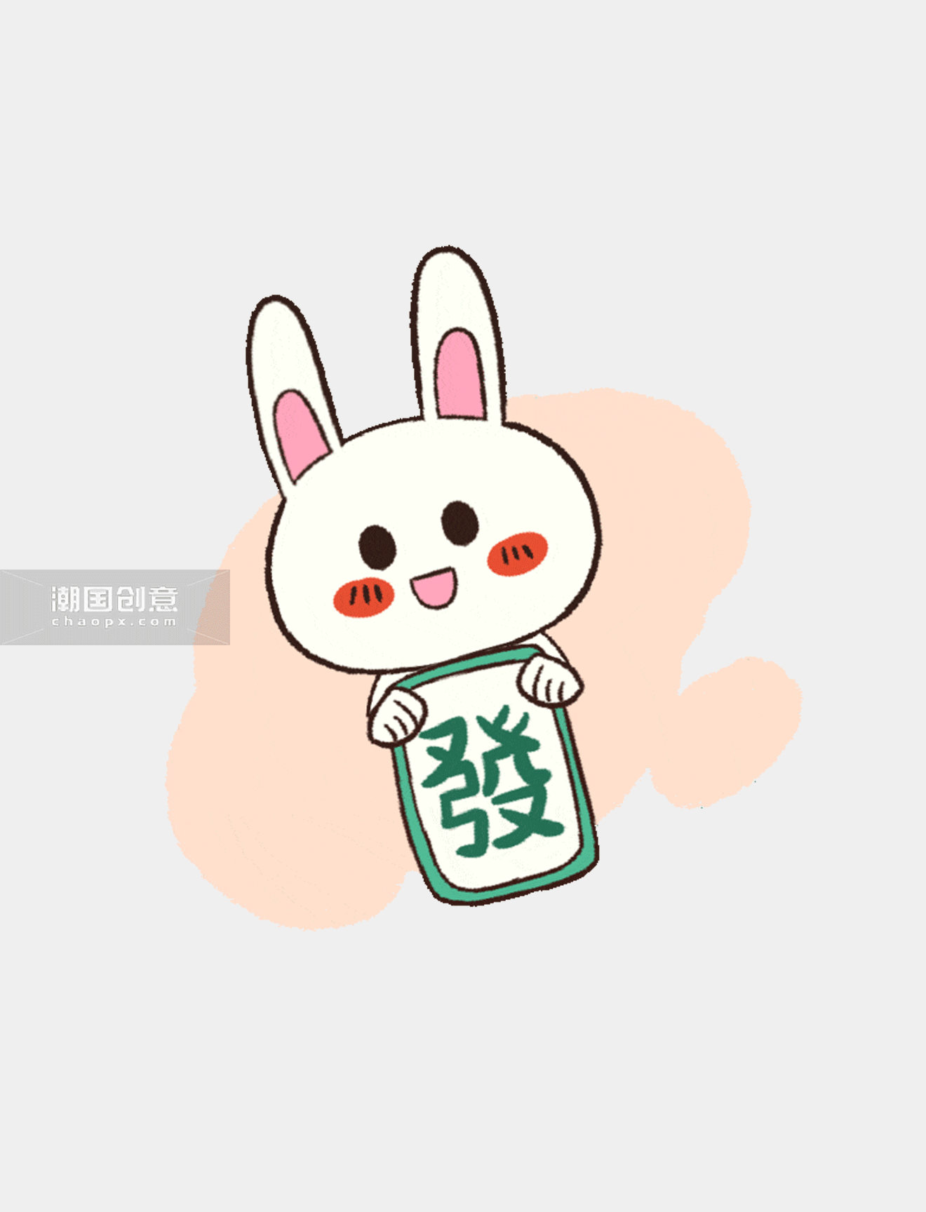 新年兔年春节兔子恭喜发财贴纸表情包动图gif