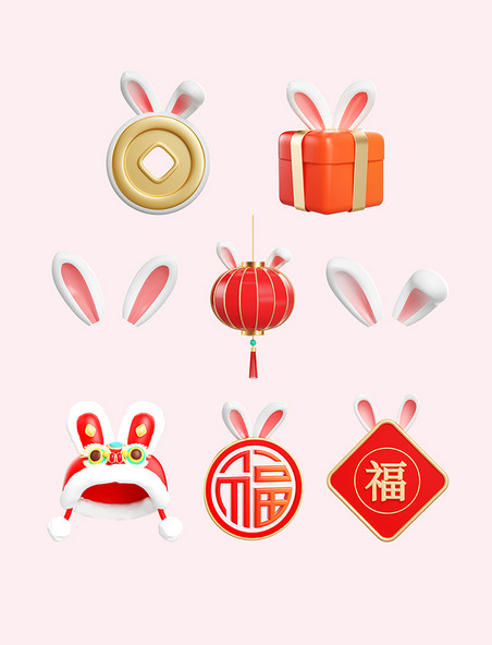 3d立体C4D春节兔耳朵装饰套图