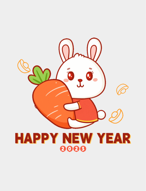 2023兔年兔子新年快乐拟人表情包动图gif
