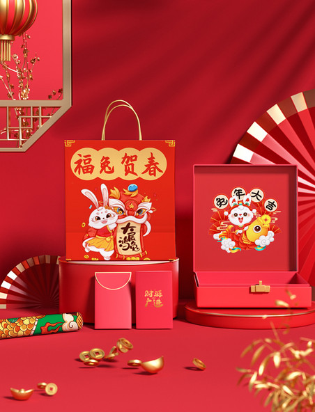 新年春节兔年福兔贺春红色喜庆礼盒手提袋包装红包样机