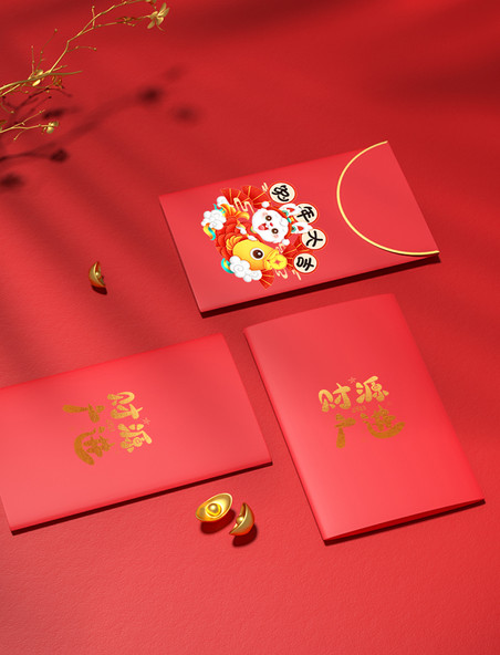 新年春节兔年红色喜庆红包包装样机
