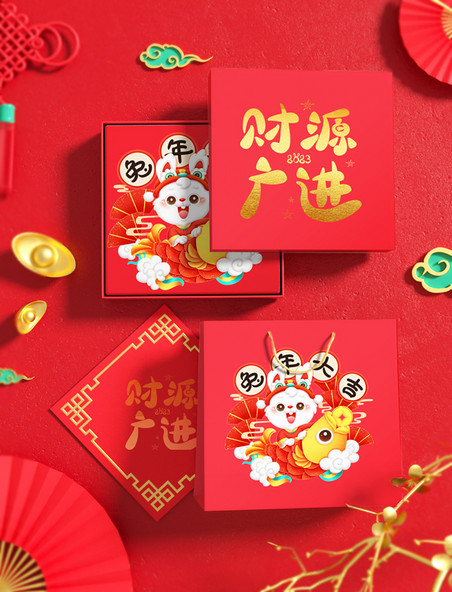 新年春节兔年大吉红色喜庆礼盒包装样机