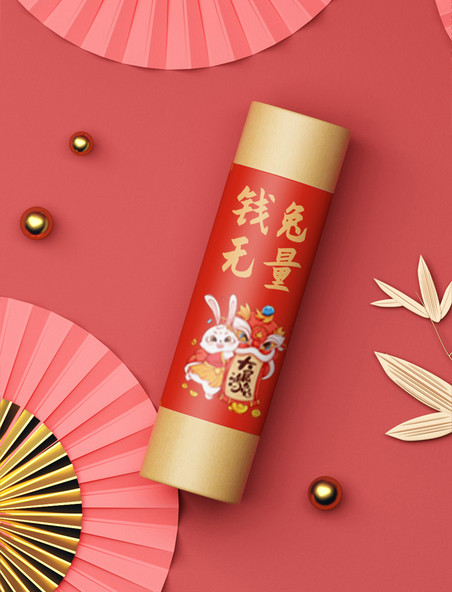 新年兔年春节红色喜庆对联礼盒包装中国风样机