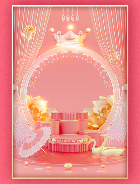 c4d立体3D粉色情人节立体浪漫创意展台