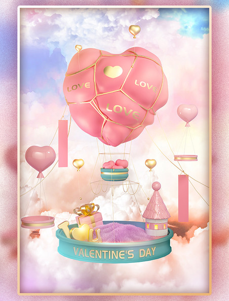 c4d立体3D粉色情人节立体浪漫创意爱心气球展台
