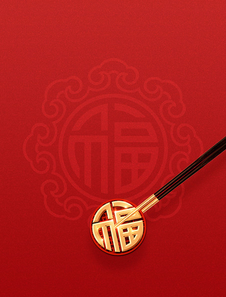 新年年夜饭福字筷子红色背景