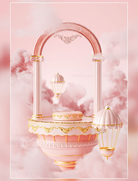 情人节3D立体粉色浪漫创意电商展台烟雾欧式复古