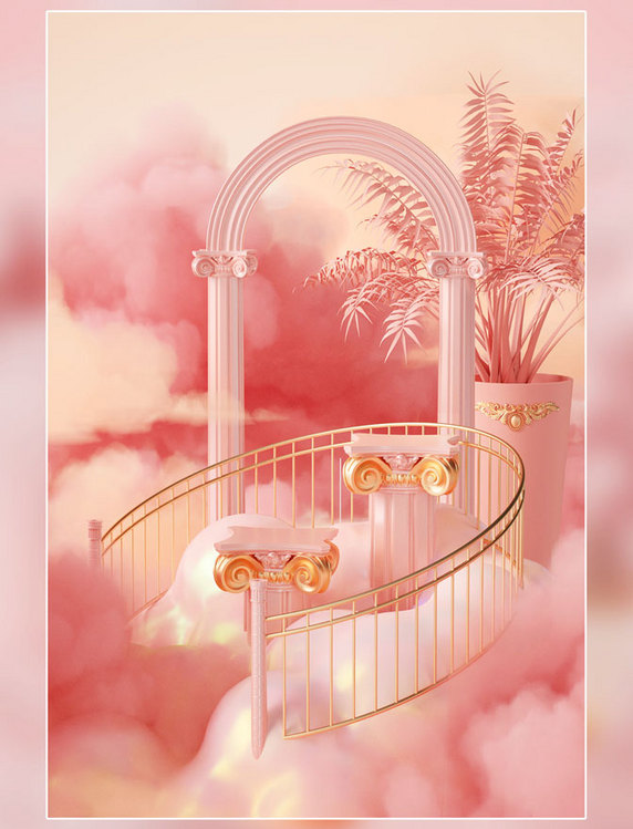 粉色3D立体情人节浪漫创意电商展台烟雾欧式复古