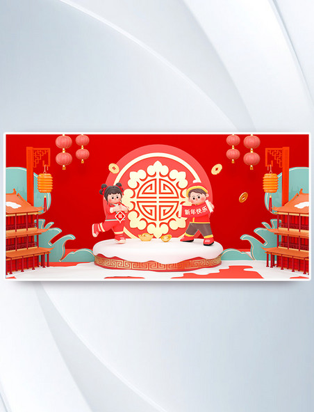 喜庆新年年货节建筑雪人C4D3D立体场景