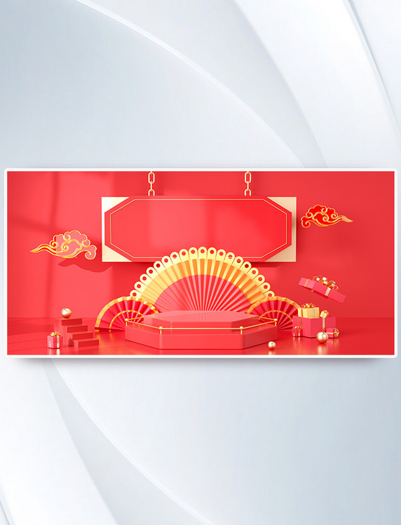 红金C4D3D年货节展台标题框电商背景