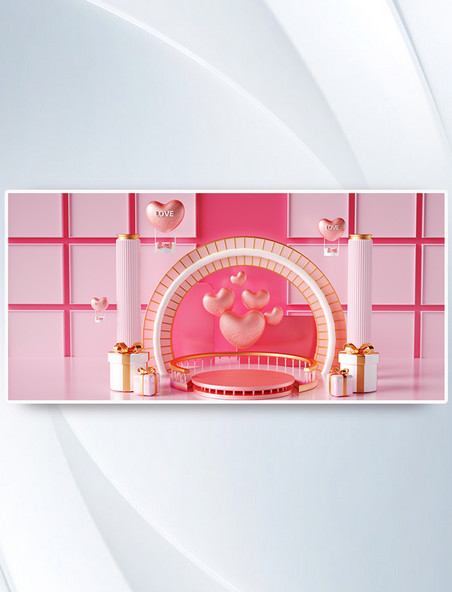 3D粉色情人节爱心电商展台