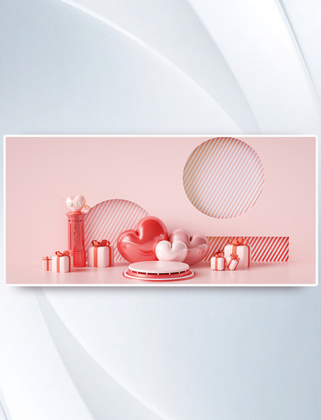 3D立体C4D粉色情人节爱心电商展台