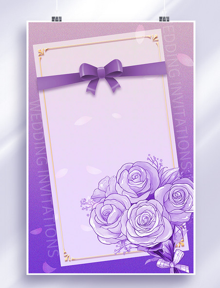 紫色婚礼邀请函背景结婚信件信封花束送礼贺卡