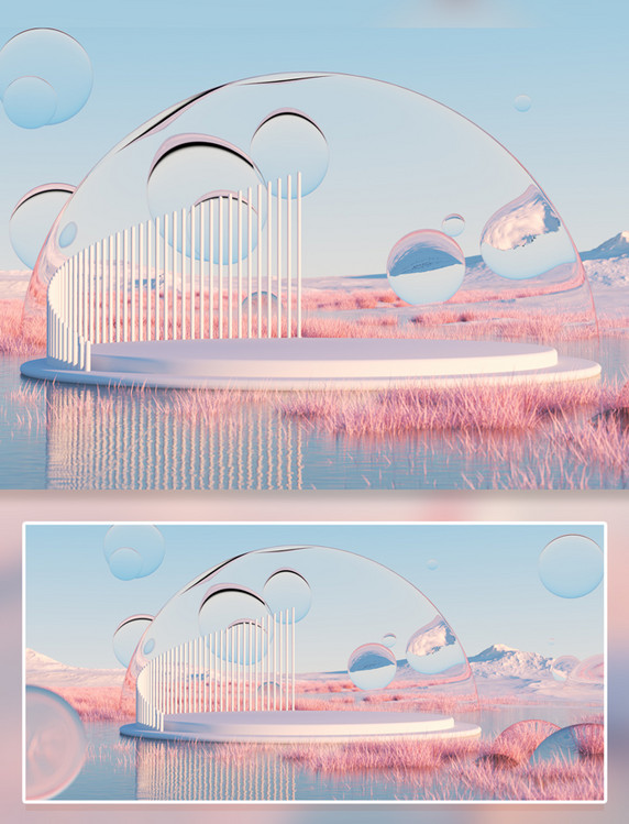 写实粉色玻璃毛绒场景高端背景