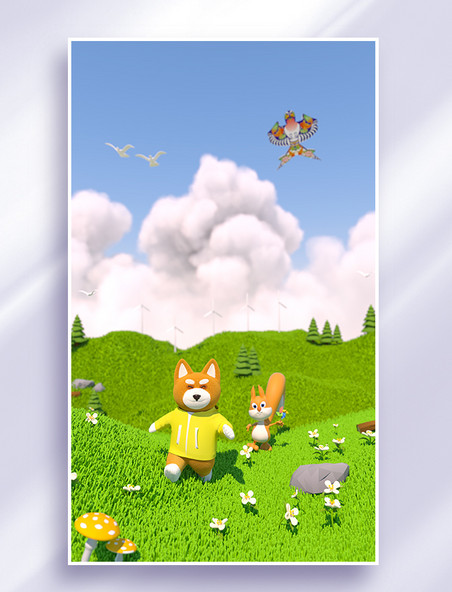 3DC4D立体春天踏青绿色草地放风筝小动物奔跑