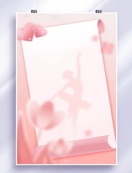 粉色清新女神节妇女节边框