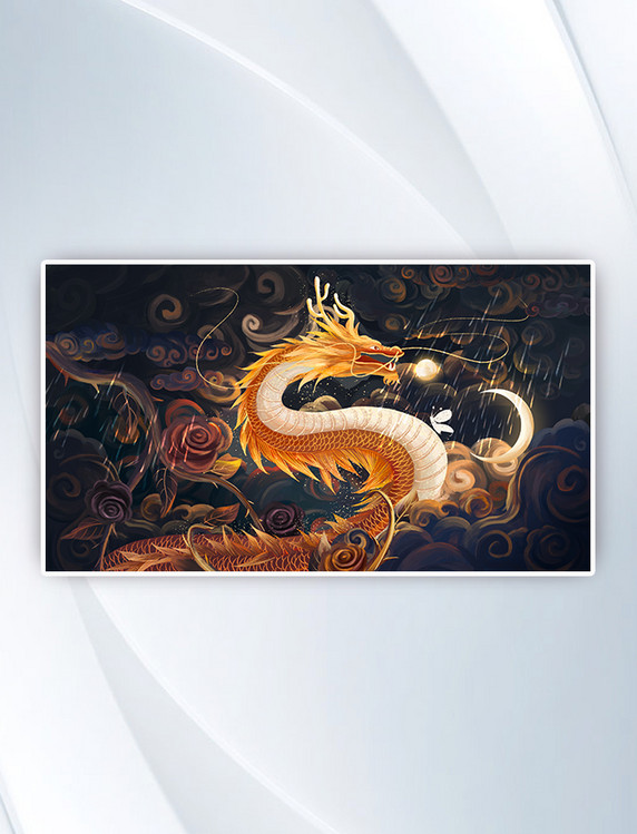 中国风国潮金色龙手绘背景插画