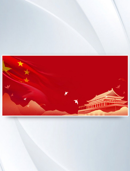 中国红党各种形象红色