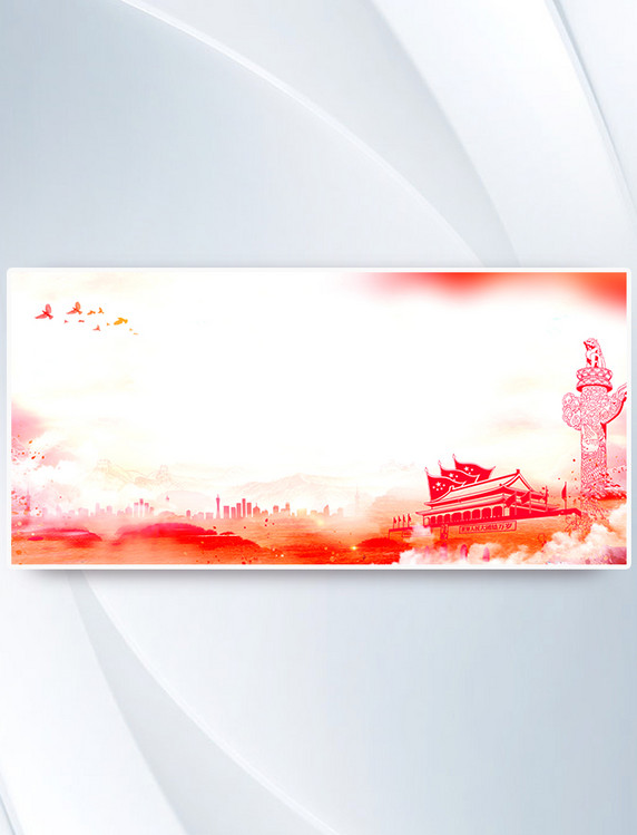 红色大气党建两会中国风党建海报背景