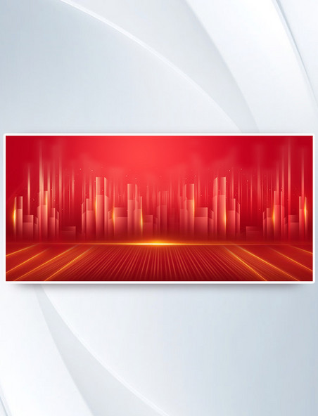 大气科技城市光效红色会议商务海报背景