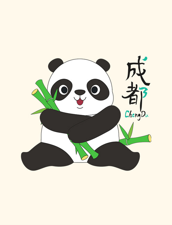 成都特色旅游形象宣传手绘熊猫元素