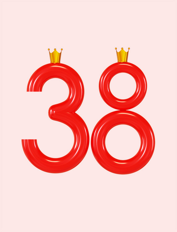 三八节3D立体建模38妇女节女神节红色数字