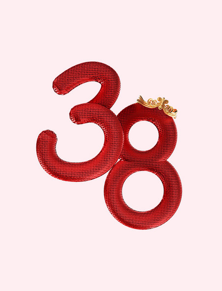 妇女节女神节3D立体38字体元素