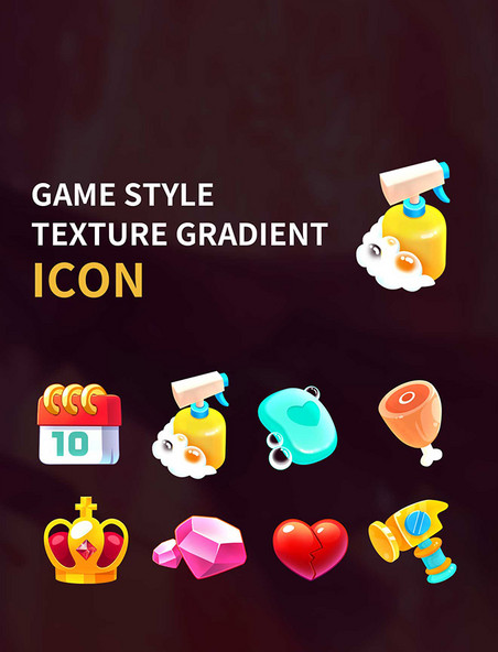 休闲娱乐游戏风多色Q版道具质感ICON设计