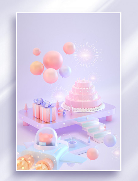 C4D生日周年庆蛋糕庆祝海报通用背景