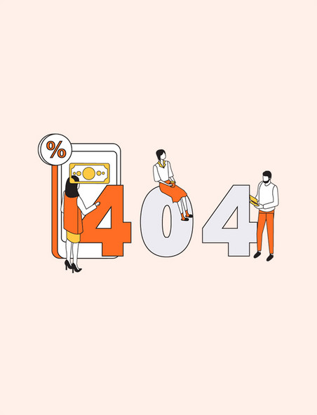 线描404人物插画装饰元素