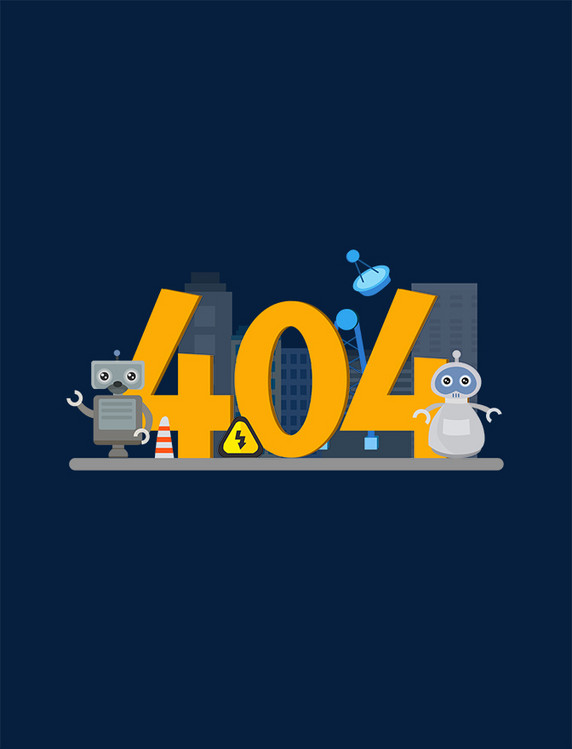 404机器人机械卡通矢量图