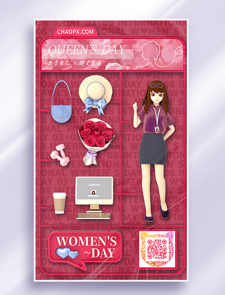3D立体38妇女节职业女性女神节玩具风非凡洋红流行色插画海报