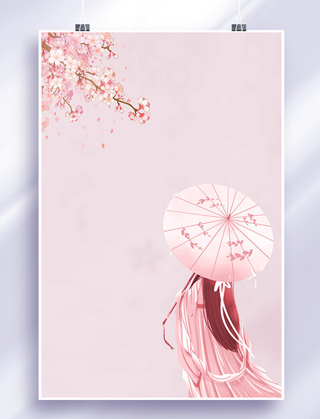 唯美粉色唯美樱花节海报背景素材