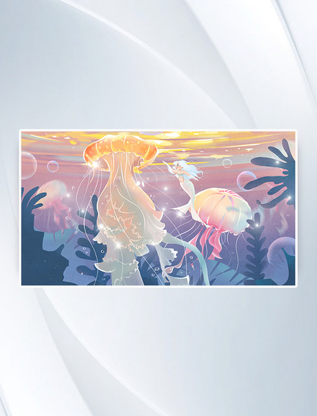 梦幻彩色海底世界泡泡水母美人鱼横版插画