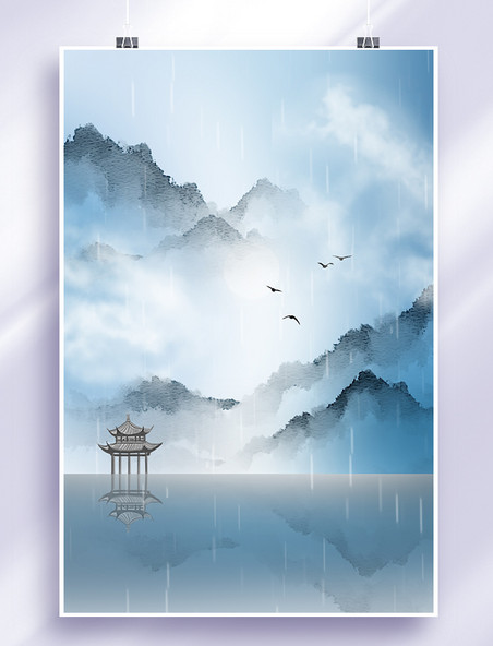 二十四节气清明节气山水水墨蓝色中国风背景