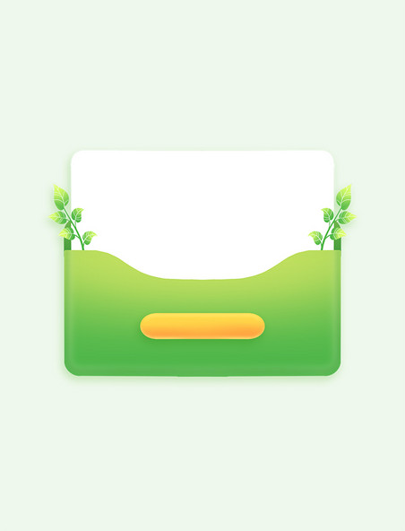 春季春天植树节绿色植物信封信纸按钮边框