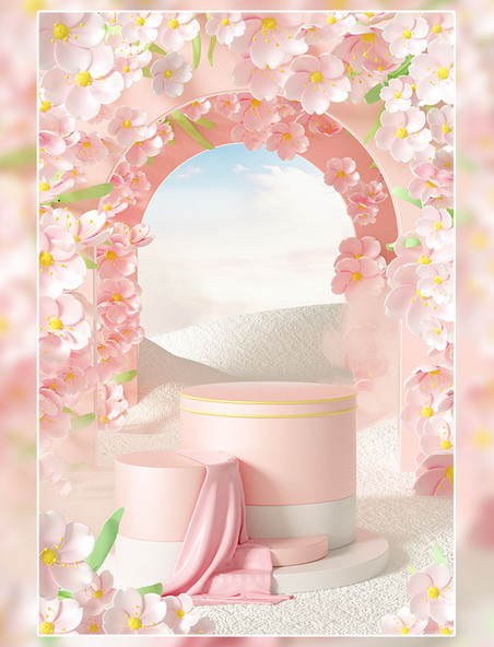 3D立体粉色樱花电商展台场景