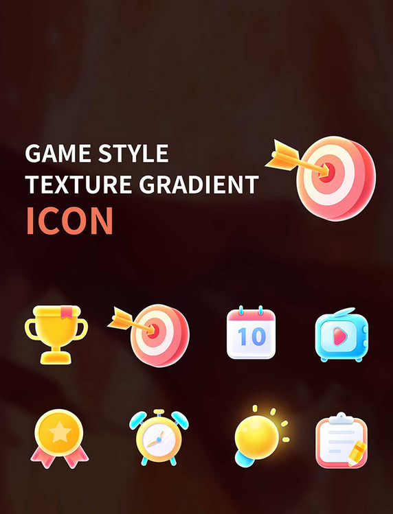 少儿学习教育培训渐变色轻拟物手绘创意icon