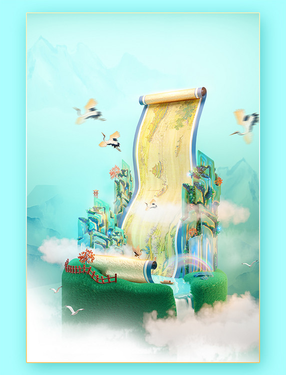 c4d立体清明节国风古典山水画轴创意场景