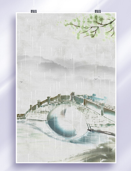 二十四节气清明节水墨桥灰色中国风背景