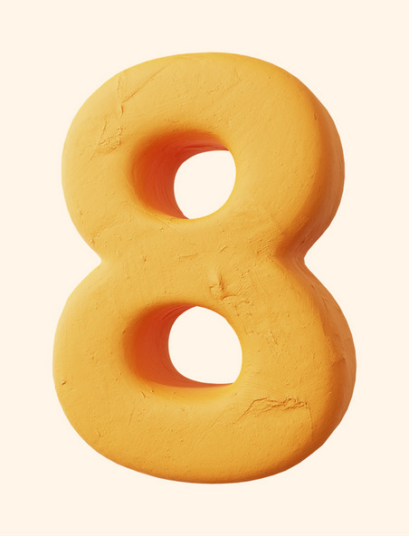 3D立体黏土质感艺术字橘色数字8