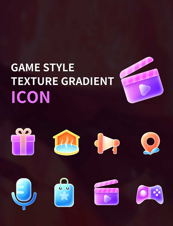 休闲娱乐旅游轻物小清新游玩出行娱乐手绘创意ICON设计