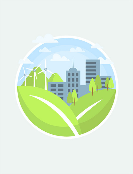 矢量绿色低碳环保生活地球建筑节能扁平